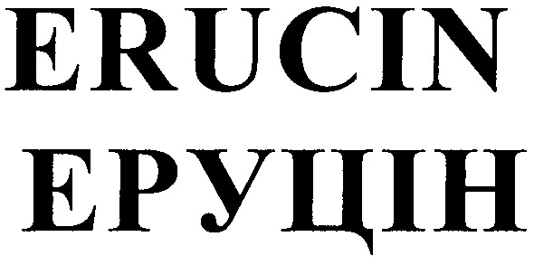 erucin