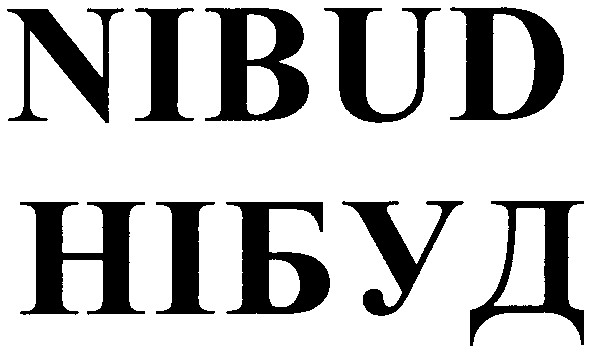 nibud