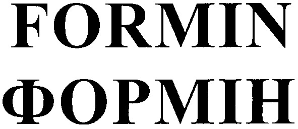 формін