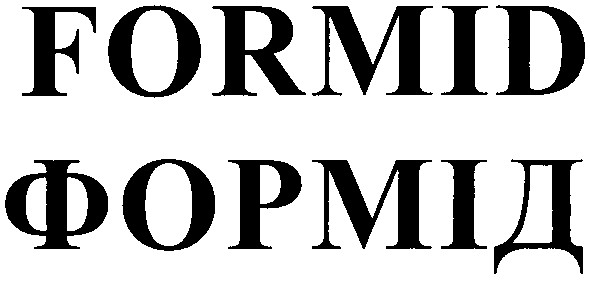 formid