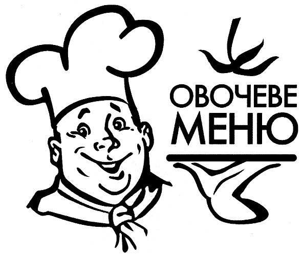 овочеве меню