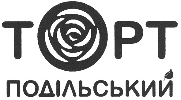 торт подільський