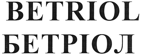 betriol