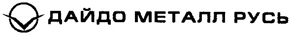 дайдо металл русь