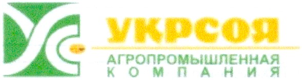 агропромышленная компания
