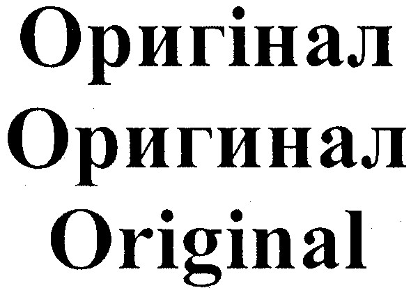 original