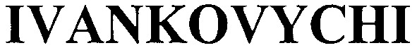 ivankovychi