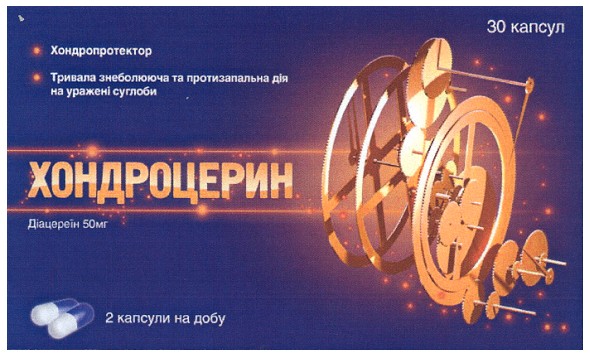 тривала знеболююча та протизапальна дія на уражені суглоби