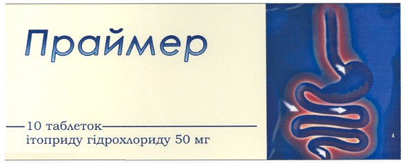 10 таблеток ітоприду гідрохлориду 50 мг