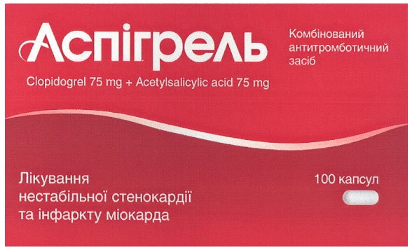 лікування нестабільної стенокардії та інфаркту міоарда