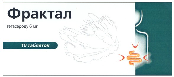 тегасероду 6мг