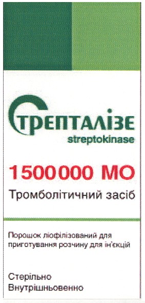 порошок ліофілізований для приготування розчину для ін'єкцій