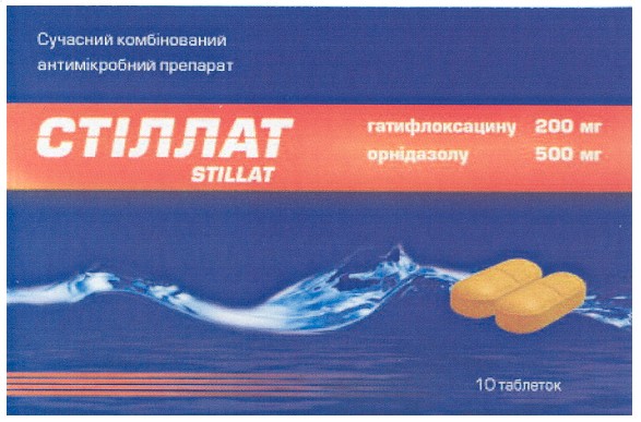 сучасний комбінований антимікробний препарат