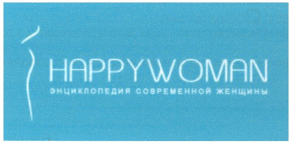 энциклопедия современной женщины