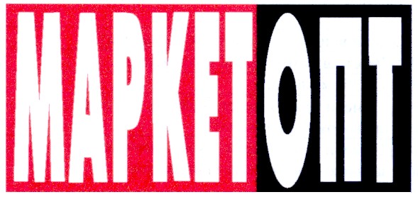 маркет опт