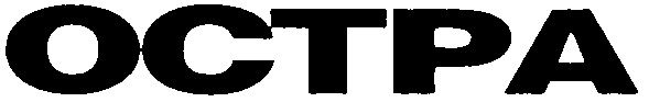 octpa