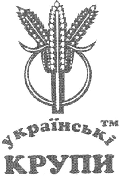 українські крупи