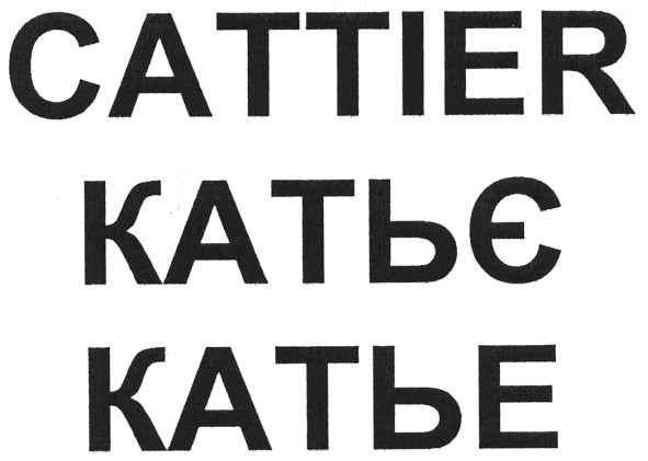 cattier