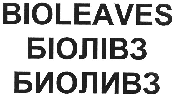 bioleaves