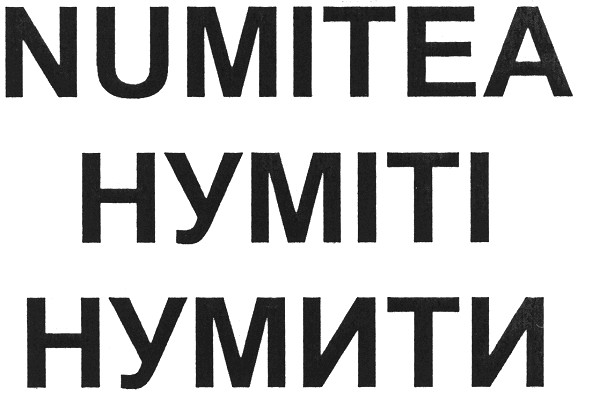 numitea