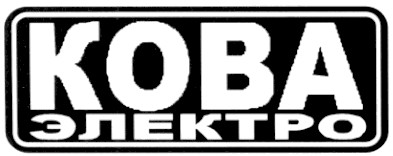 электро