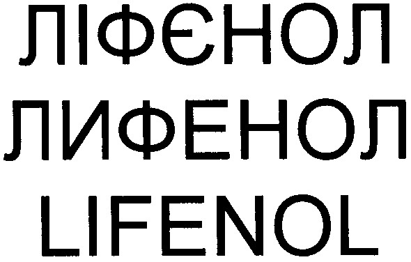 lifenol