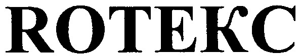 rotekc