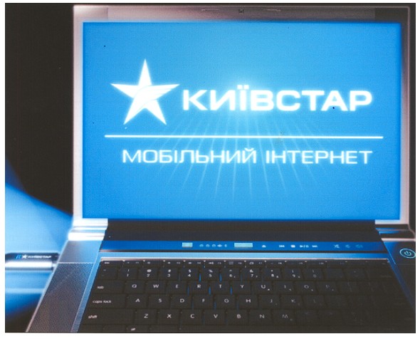 мобільний інтернет