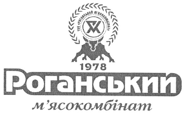 тов роганський м`ясокомбінат