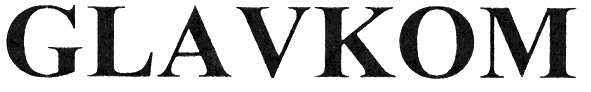 glavkom