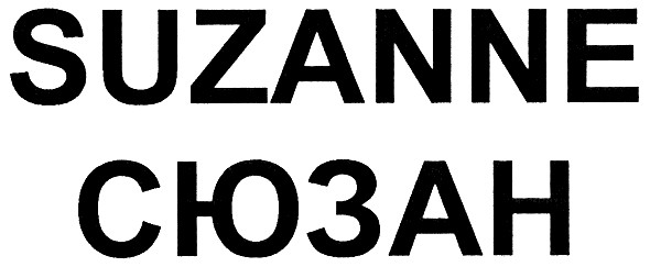 suzanne