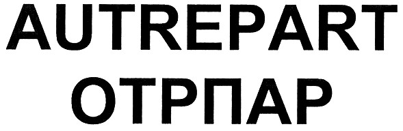 autrepart