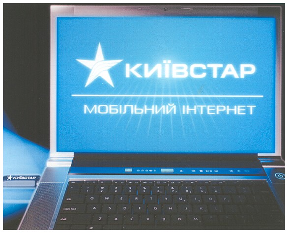 мобільний інтернет