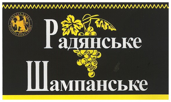 zolotaya balka crimea