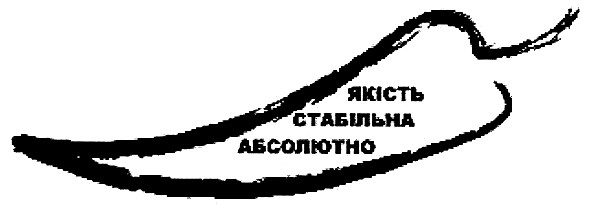якість стабільна абсолютно