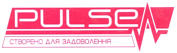 створено для задоволення