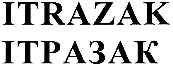 itrazak