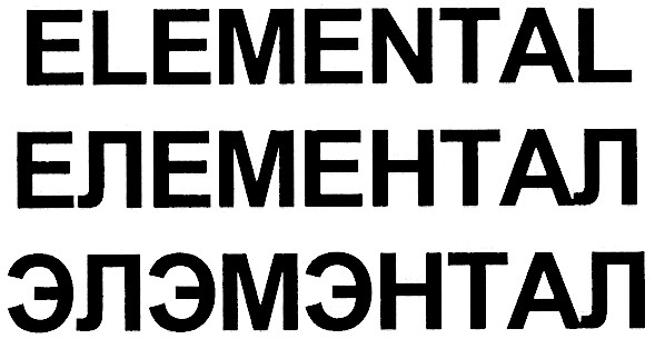 elemental
