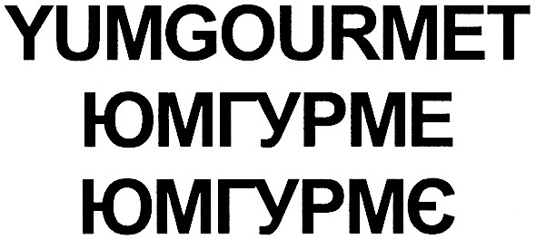 yumgourmet