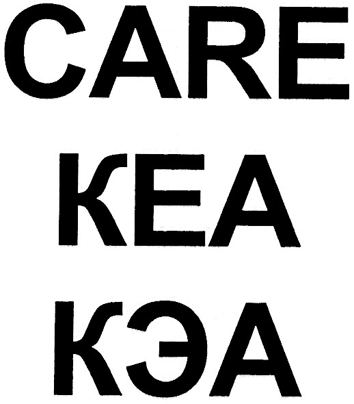 care