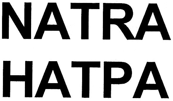 натра