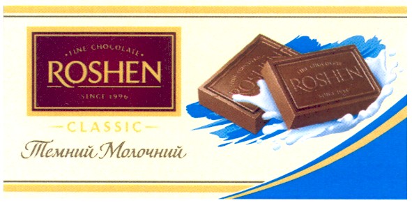 line chocolate roshen since 1996