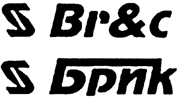s br&c
