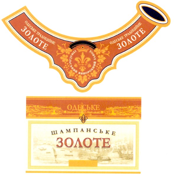 ізмаїльський виноробний завод