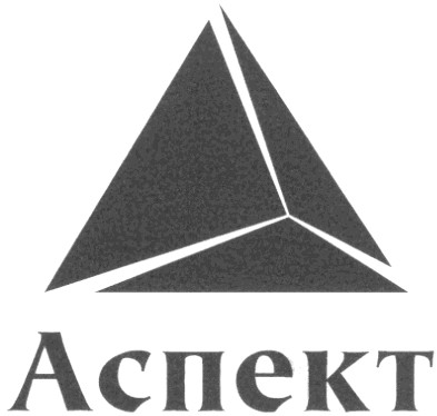 аспект