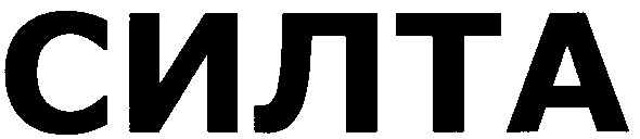 силта
