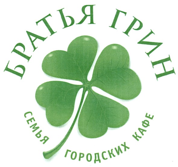 семья городских кафе