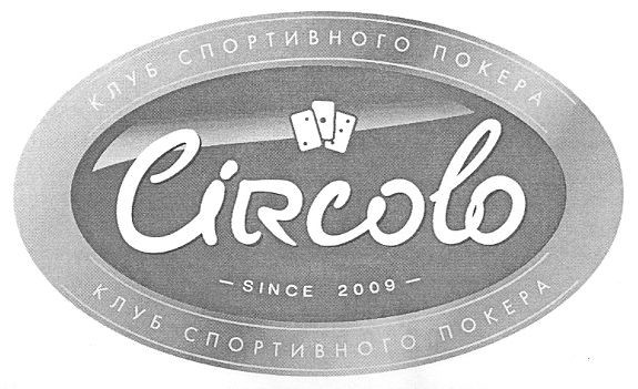 клуб спортивного покера