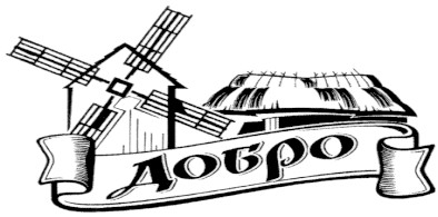 добро