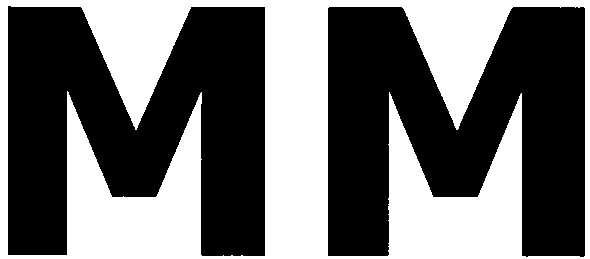 мм